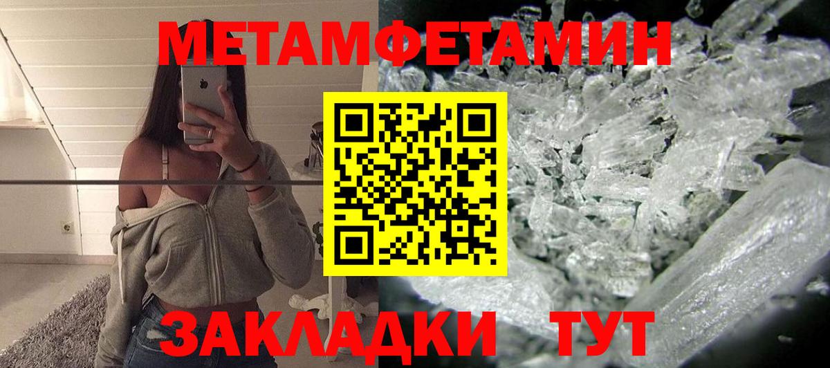 Amphetamine VHQ  Амфетамин  Подольск  Вход с VPN 