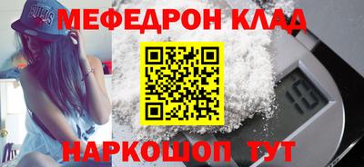 альфа пвп Ставрополь