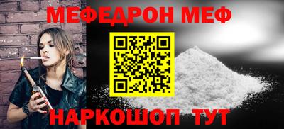 соль ск Славгород