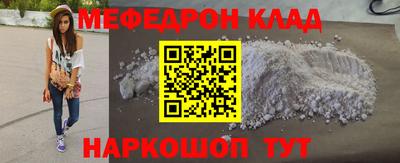 соль ск Славгород