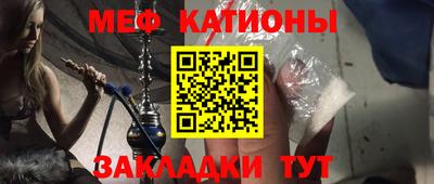 каннабис Старая Купавна