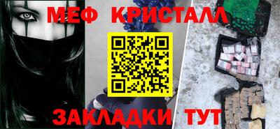 соль ск Славгород