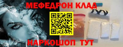 соль ск Славгород