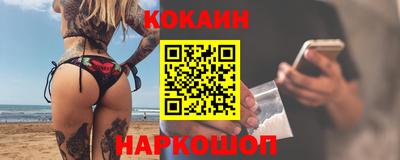 мефедрон мука Сланцы
