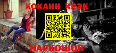 каннабис Старая Купавна