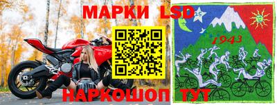 альфа пвп Ставрополь
