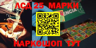 соль ск Славгород