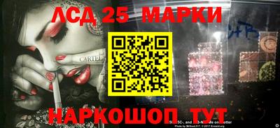 мефедрон мука Сланцы