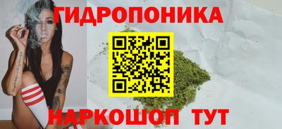 каннабис Старая Купавна