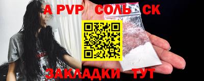 дмт Славянск-на-Кубани