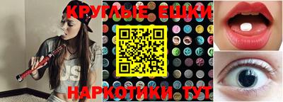 мефедрон мука Сланцы