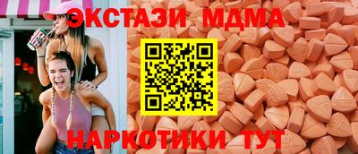 дмт Славянск-на-Кубани
