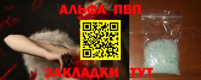 каннабис Старая Купавна