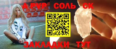 мефедрон мука Сланцы