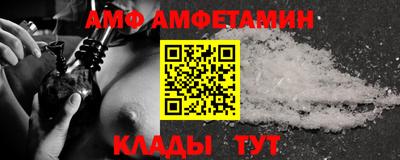дмт Славянск-на-Кубани
