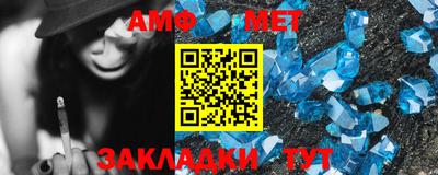 дмт Славянск-на-Кубани