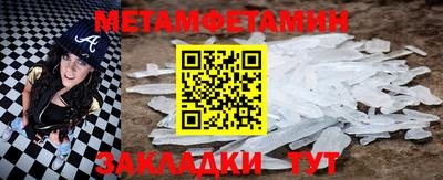 дмт Славянск-на-Кубани
