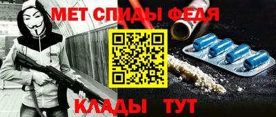 мефедрон мука Сланцы