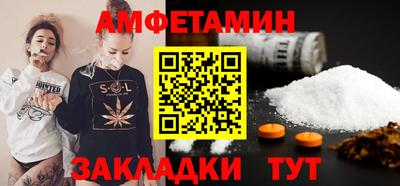 мефедрон мука Сланцы