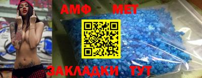 мефедрон мука Сланцы