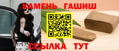 альфа пвп Ставрополь