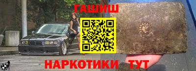 мефедрон мука Сланцы