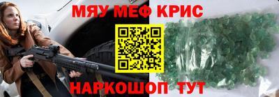 дмт Славянск-на-Кубани