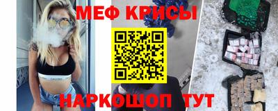 альфа пвп Ставрополь