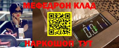 каннабис Старая Купавна