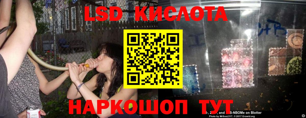 Подольск  LSD-25 экстази ecstasy  Вход с VPN  ЛСД экстази ecstasy 