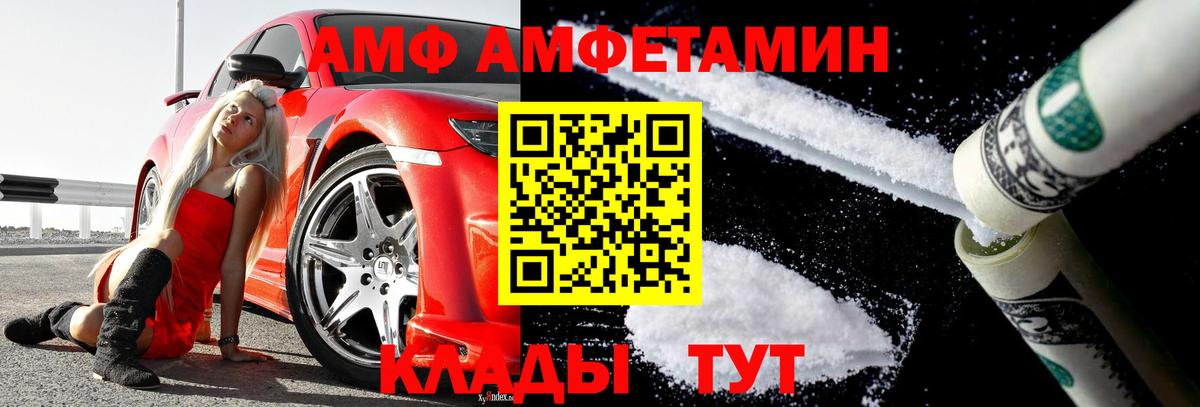 Первитин пудра Подольск