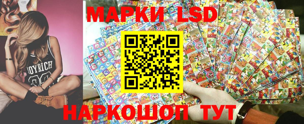 Марки NBOMe 1,8мг  Марки NBOMe 1,8мг  Вход с VPN  Подольск 