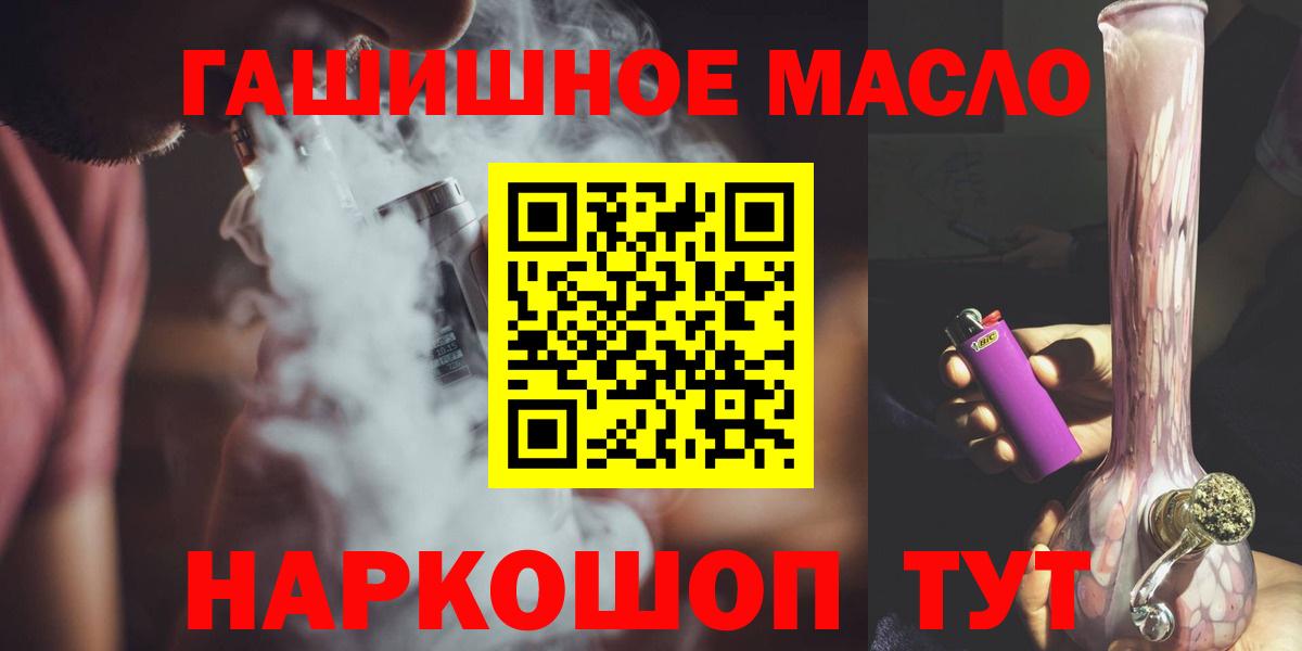 Дистиллят ТГК Wax Подольск