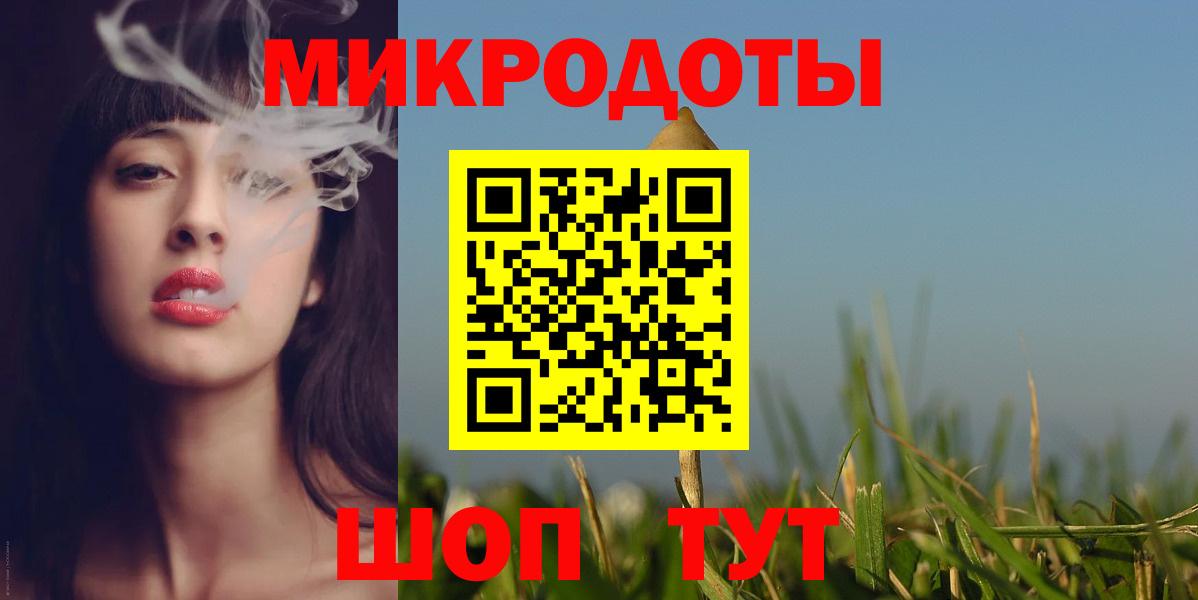 Подольск  Псилоцибиновые грибы GOLDEN TEACHER  даркнет сайт  Вход с VPN 