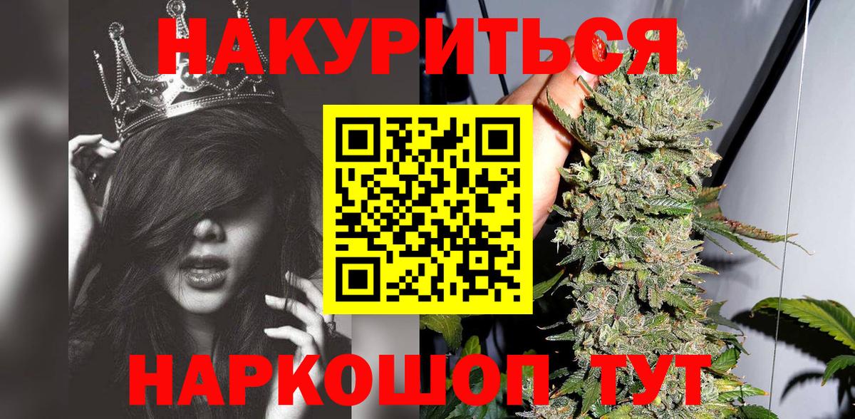 Марихуана ГИДРОПОН Подольск